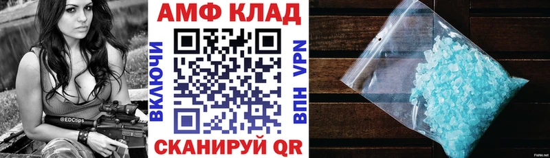 Амфетамин 98% Орлов