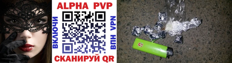 Alfa_PVP Соль  Орлов 