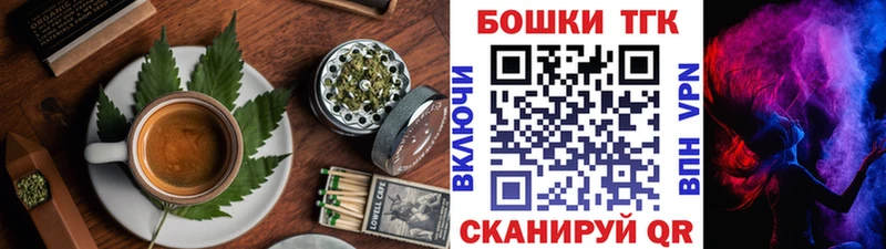 Cannafood конопля  Орлов 