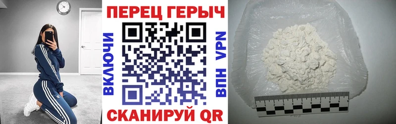 ГЕРОИН гречка  МЕГА зеркало  Орлов  купить закладку 