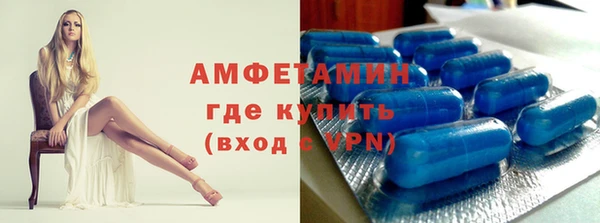 амфетамин Алексин