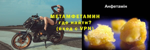 мет Алексеевка