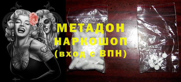 амфетамин Алексин