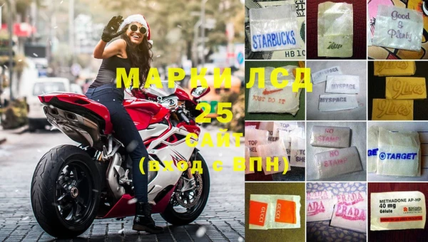 экстази Пролетарск