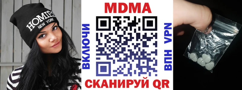 МДМА Molly ссылка на мегу ТОР Орлов