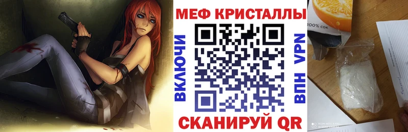 ссылка на мегу зеркало  Орлов  МЕФ кристаллы  продажа наркотиков 