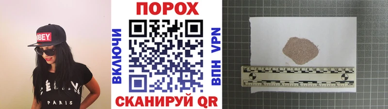 наркотики Орлов Метамфетамин винт
