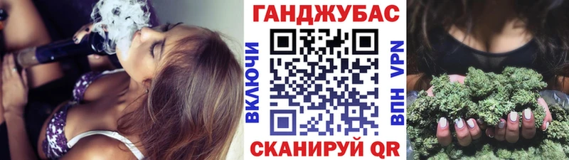 Марихуана семена  Орлов 